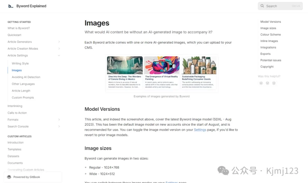 Byword.ai – 大规模生成由人工智能撰写的高质量文章插图3