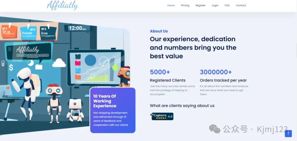 Affiliatly – 电商联盟营销追踪插件工具插图3