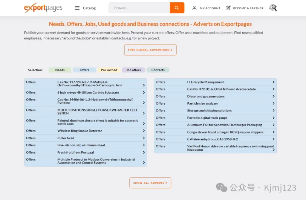 Exportpages – 德国B2B网站，浏览制造商，分销商和服务提供商插图1