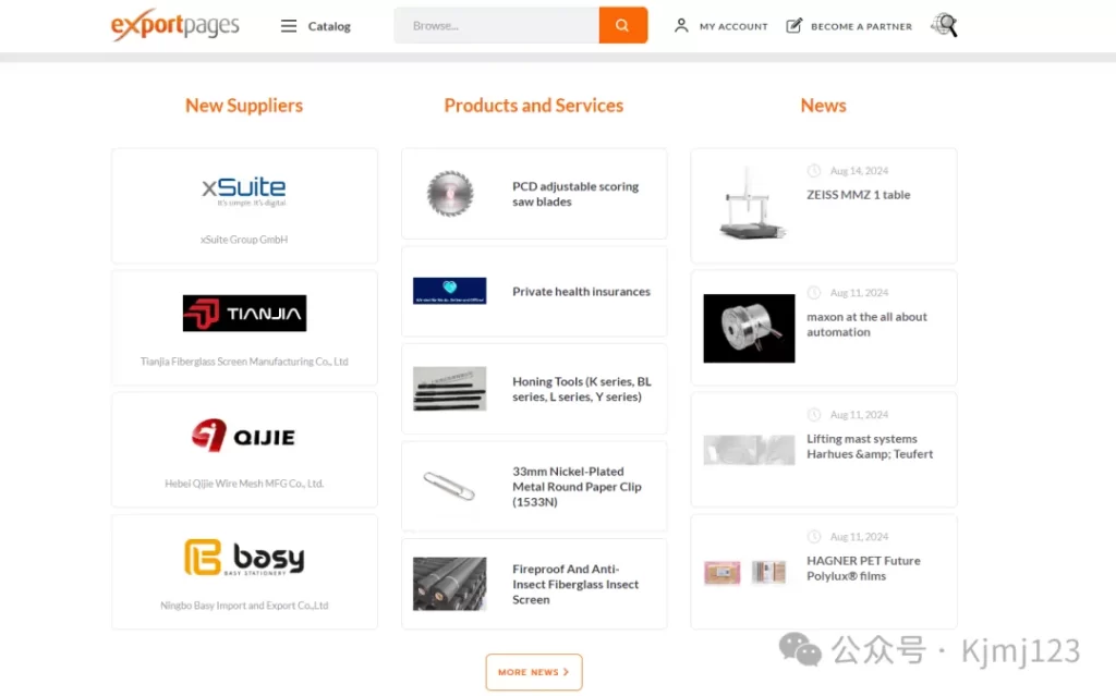 Exportpages – 德国B2B网站，浏览制造商，分销商和服务提供商插图2