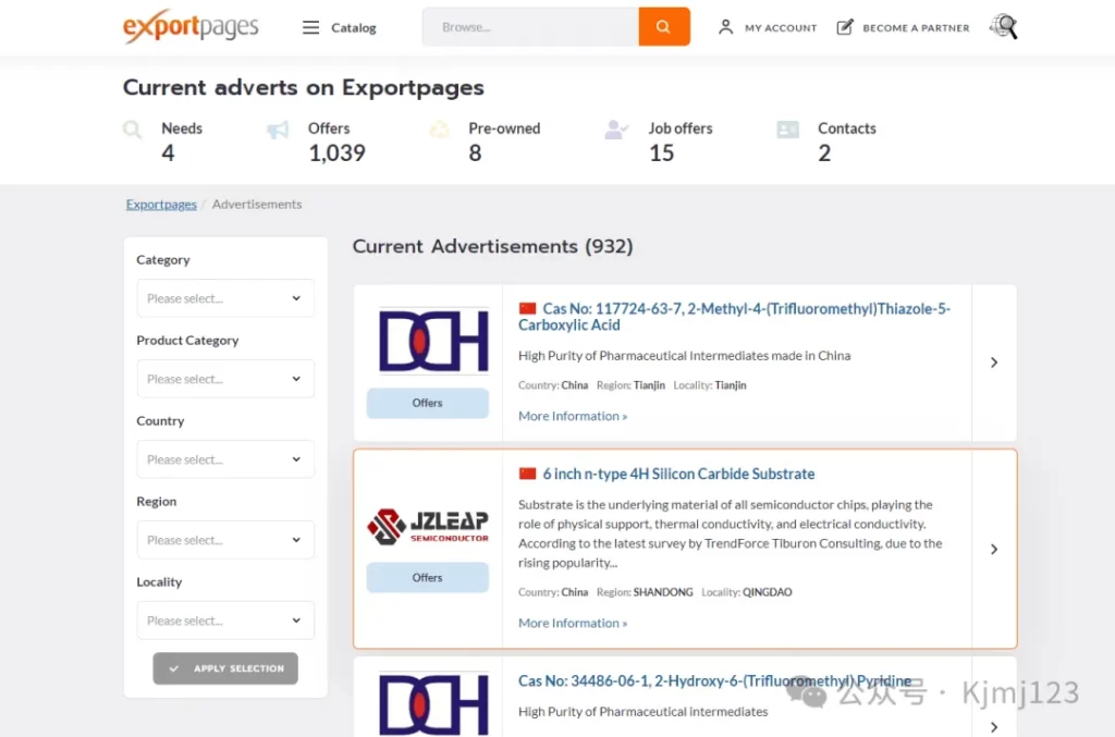 Exportpages – 德国B2B网站，浏览制造商，分销商和服务提供商插图3