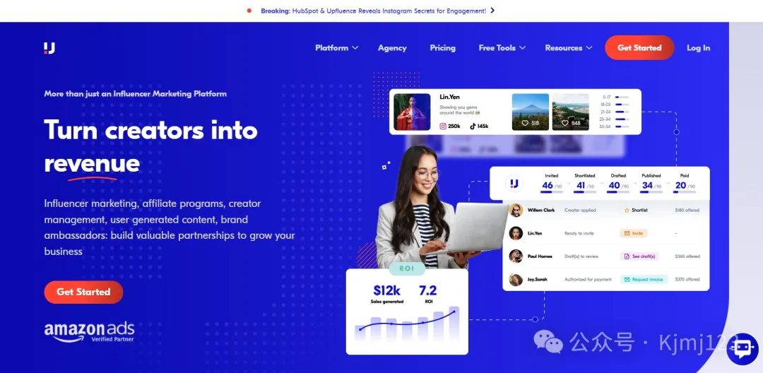Upfluence – 专业的品牌推广平台和红人营销平台插图