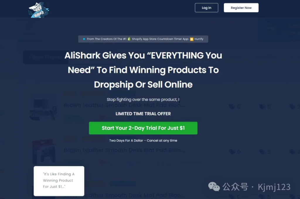 Alishark – 专为跨境电商卖家设计的产品研究和竞争分析工具插图