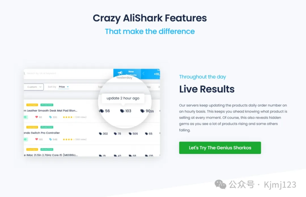 Alishark – 专为跨境电商卖家设计的产品研究和竞争分析工具插图1