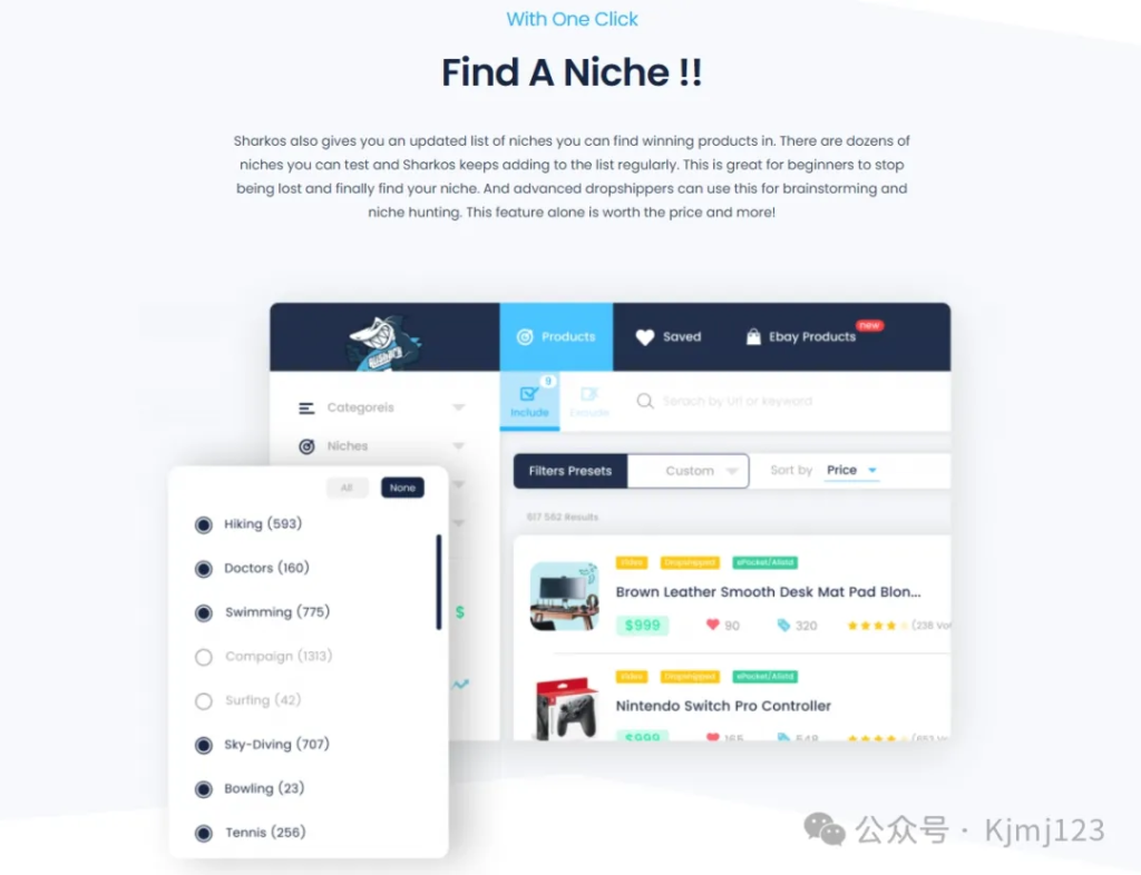 Alishark – 专为跨境电商卖家设计的产品研究和竞争分析工具插图3