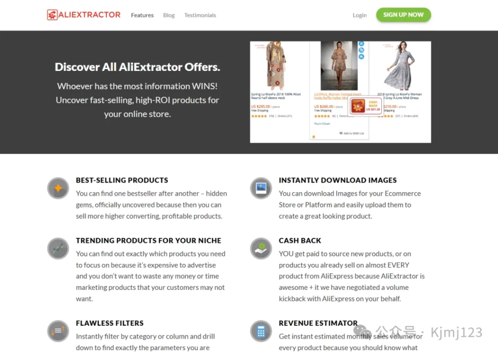 Aliextractor – 速卖通选品工具，助您挑选最适合的商品插图2
