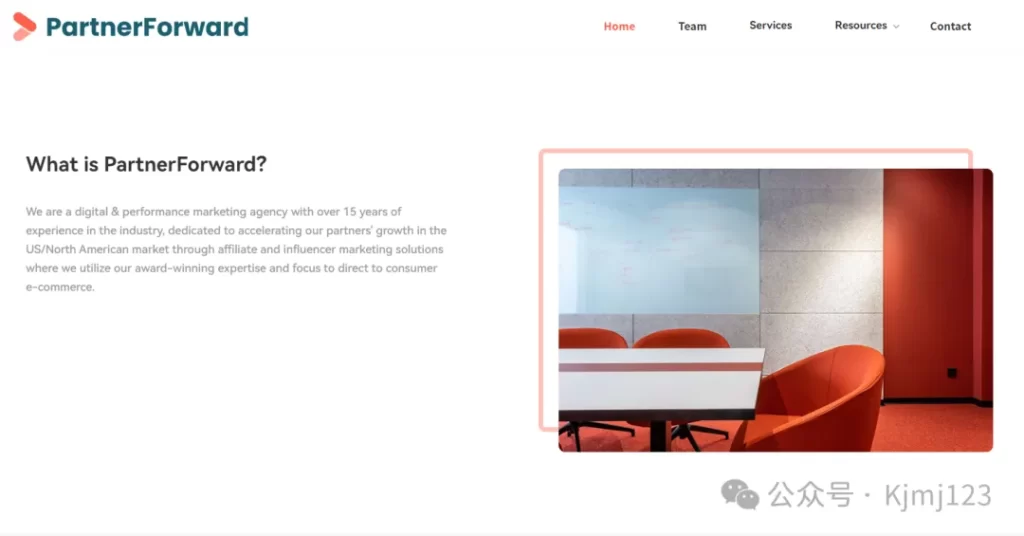 PartnerForward – 全球领先的数字和效果营销代理插图1
