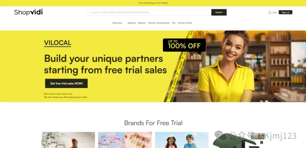 ShopVidi – 跨境B2B品牌批发电商平台插图2
