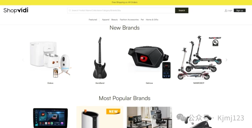 ShopVidi – 跨境B2B品牌批发电商平台插图3