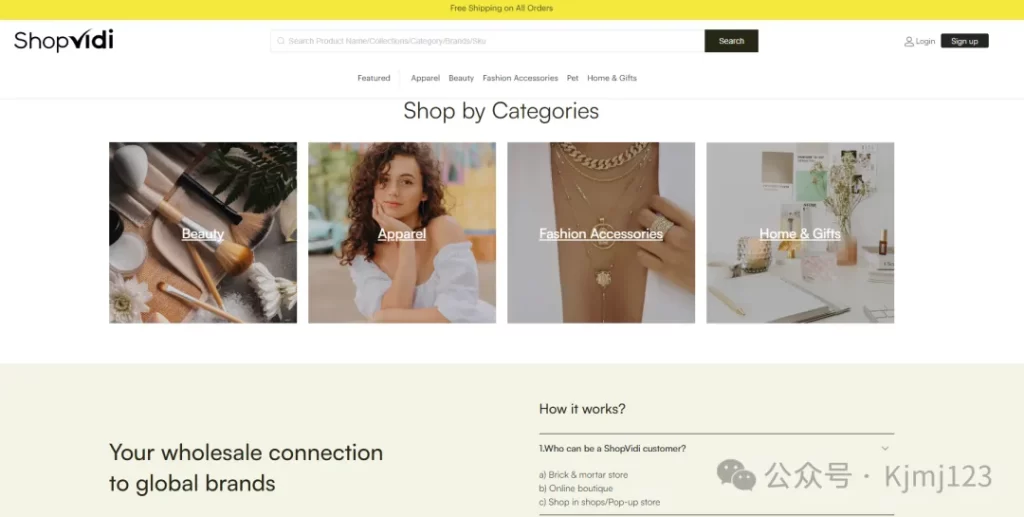 ShopVidi – 跨境B2B品牌批发电商平台插图4