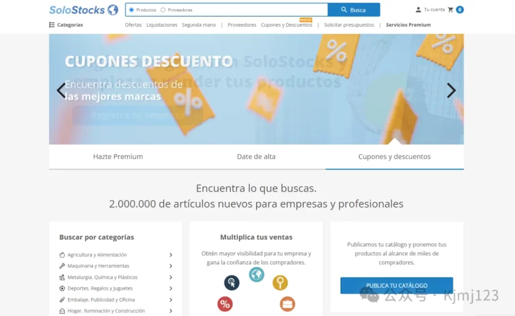 Solostocks – 西班牙语市场B2B贸易的领先在线交易网站插图