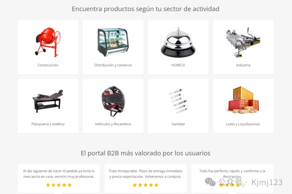 Solostocks – 西班牙语市场B2B贸易的领先在线交易网站插图1