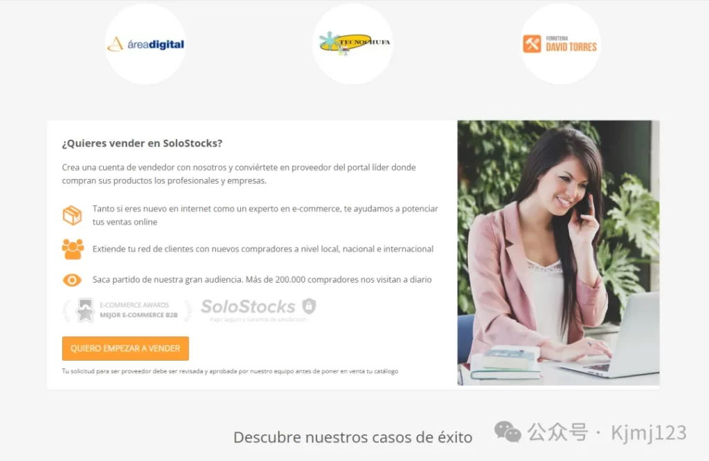 Solostocks – 西班牙语市场B2B贸易的领先在线交易网站插图2