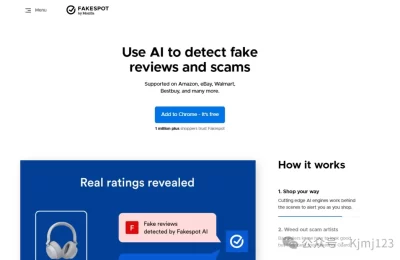 Fakespot – 跨境电商产品评论真实性检测工具缩略图