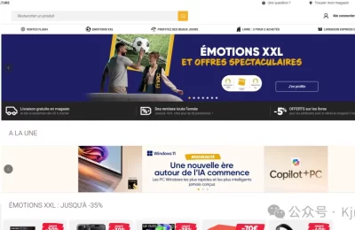 Fnac – 法国跨境电商平台缩略图