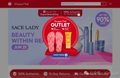 Shopee Mall – 跨境电商平台Shopee品牌商城缩略图