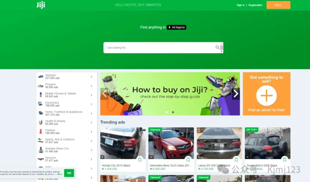 Jiji – 尼日利亚跨境电商平台插图
