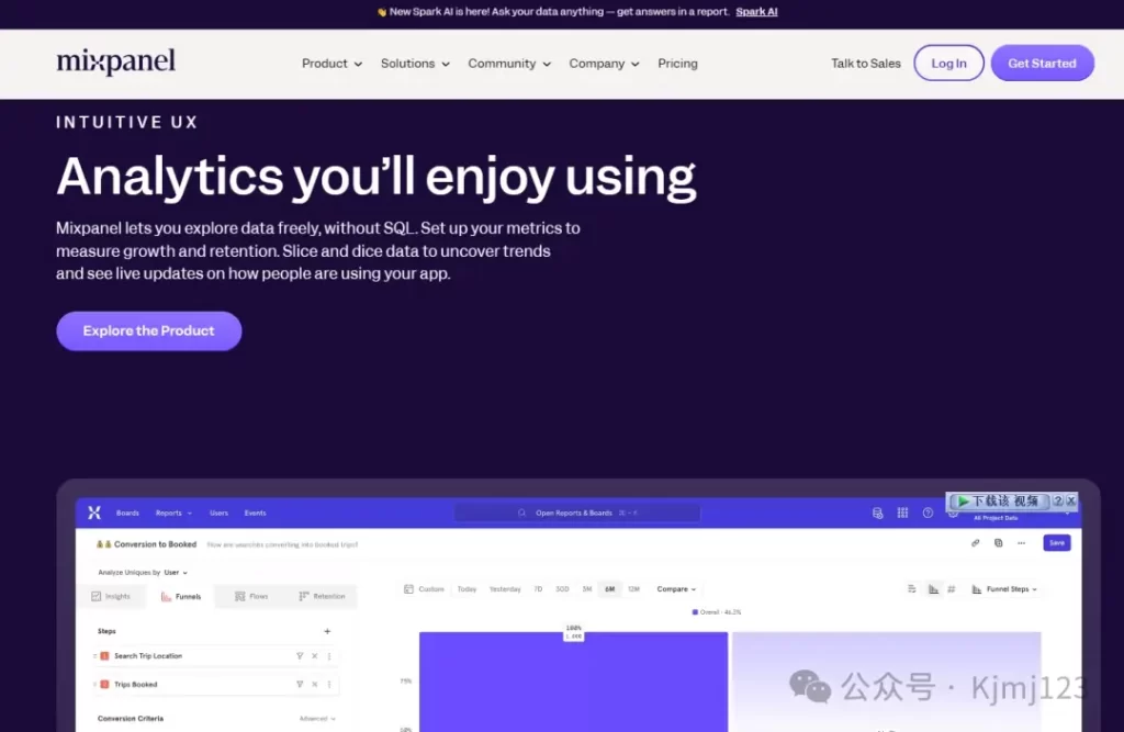 Mixpanel – 跨境数据分析平台插图2