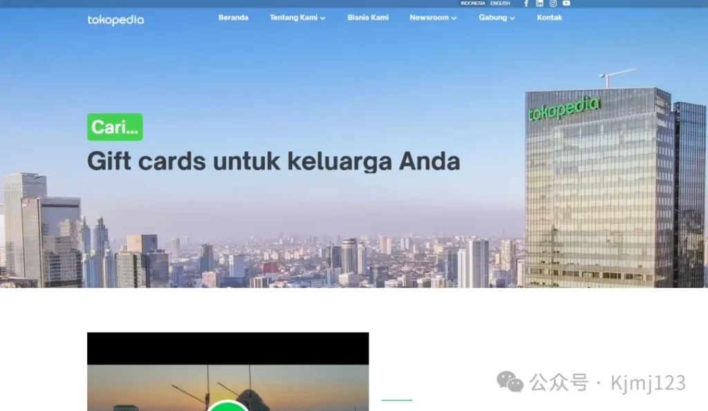 Tokopedia – 印尼跨境电商平台，免费入驻，物流灵活，回款快捷插图3