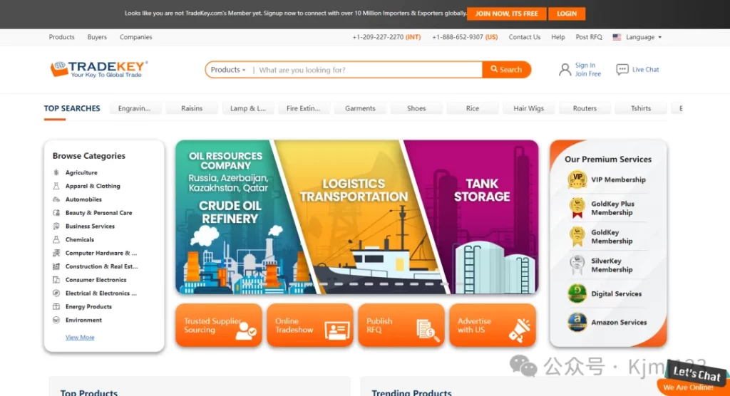 TradeKey – 外贸B2B电子商务平台插图