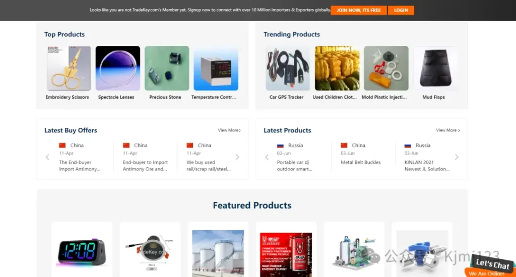 TradeKey – 外贸B2B电子商务平台插图1